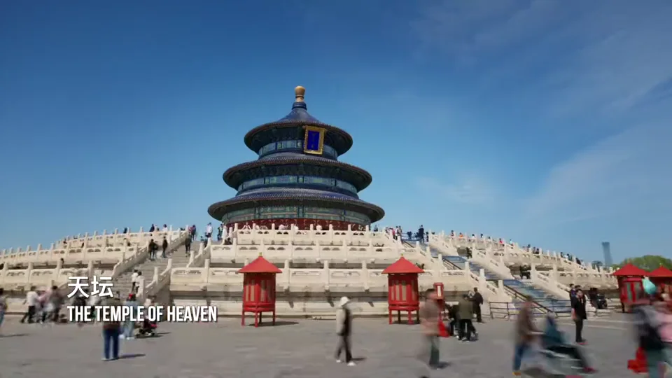Video still: Beijing: a city introduction